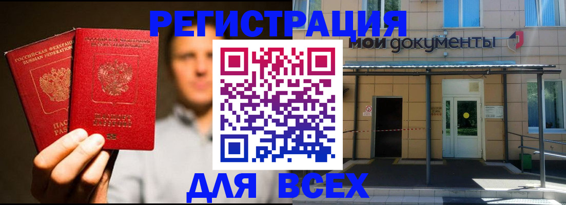 регистрация для школы в Бавлах