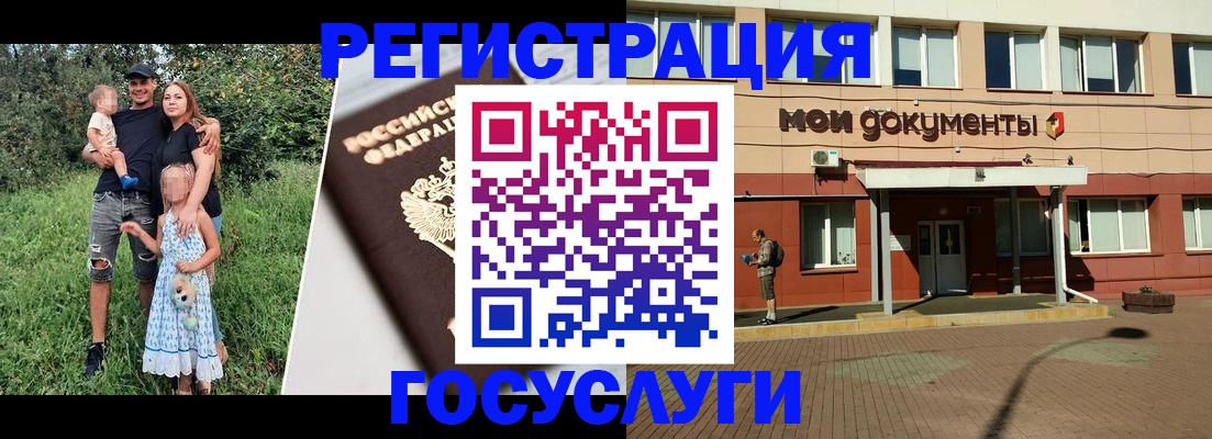 купить прописку в Бавлах