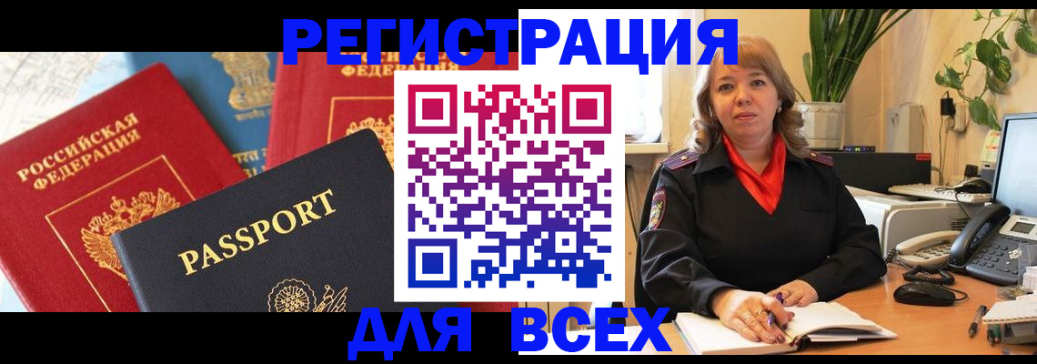 форма 3 в Бавлах