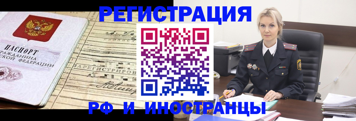 регистрация для школы в Бавлах